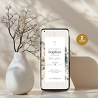 Phone displaying a baptism invitation with a white vase and branches on a light background